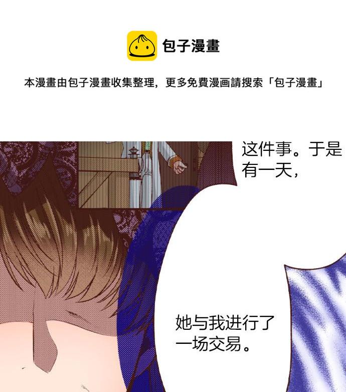 第44话 过去和现在60