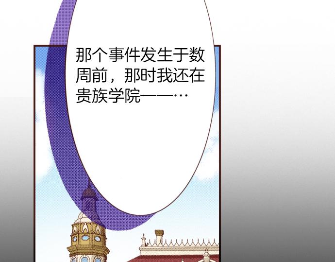 第41话 安娜罗洁出现！5
