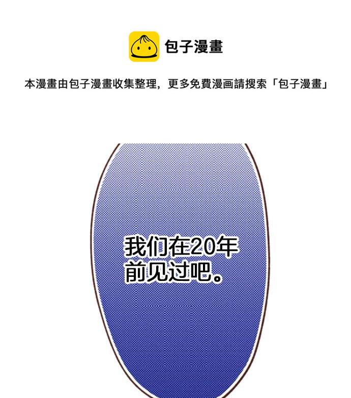 第43话 另一个身份60