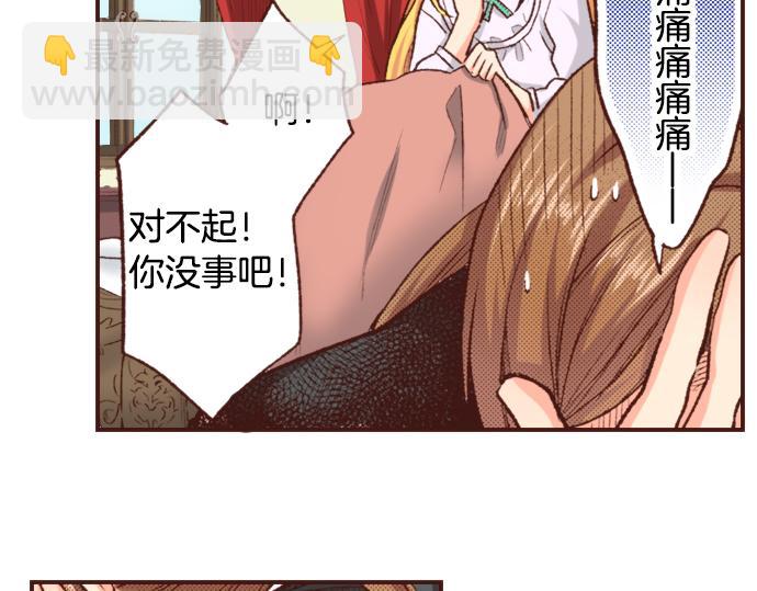 第3话 毒药！？64