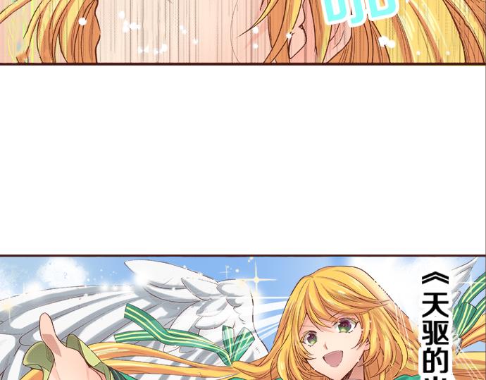 第6话 我一定会报仇的！32