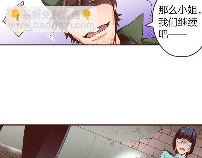 第25话 茸茸48