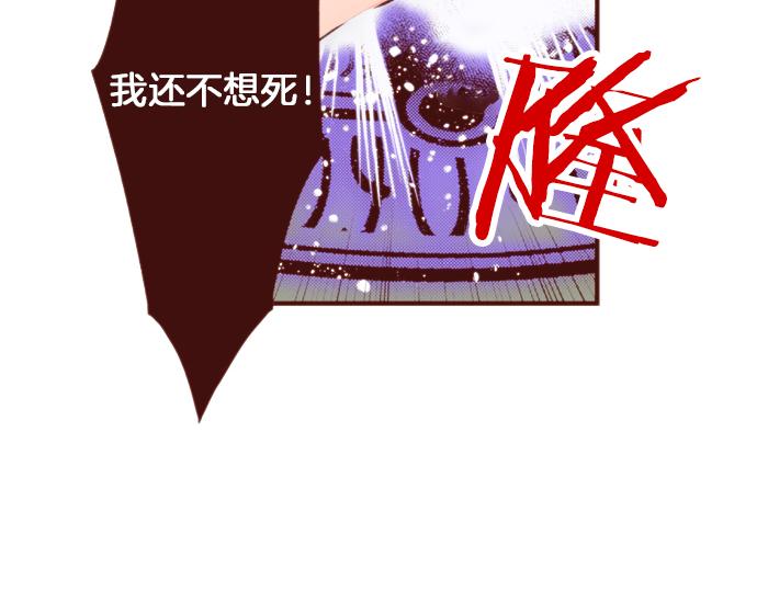 第53话 我是“主角”77