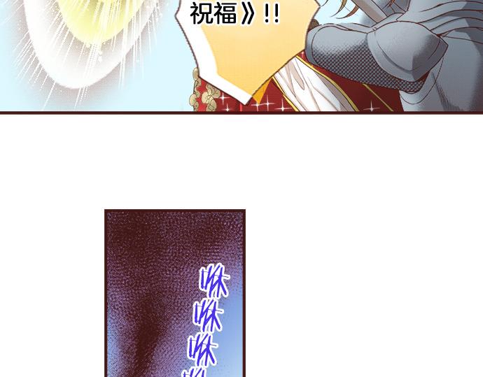 第31话 可以和我共舞吗？90