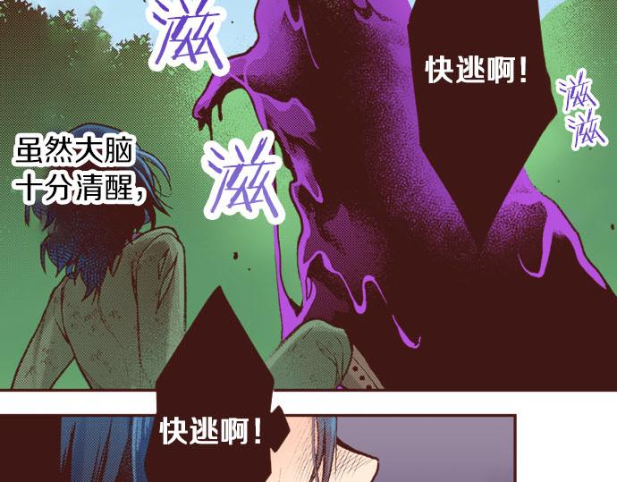 第12话 一见钟情7