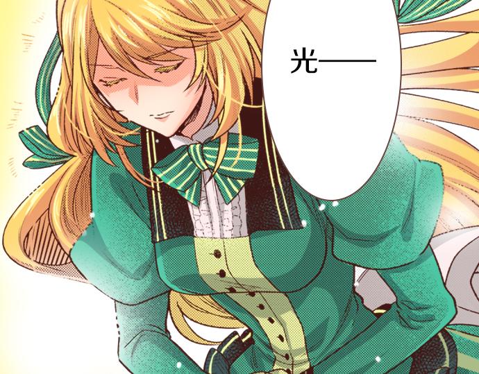 第6话 我一定会报仇的！24