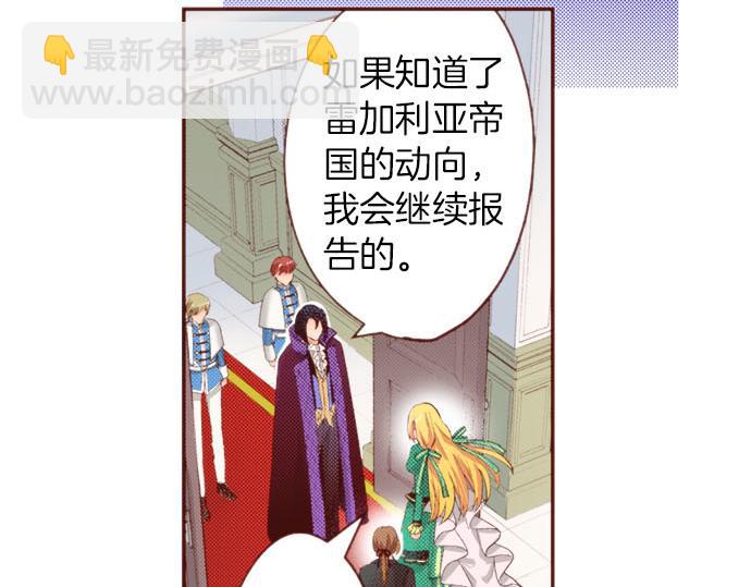 第55话 给你一巴掌27