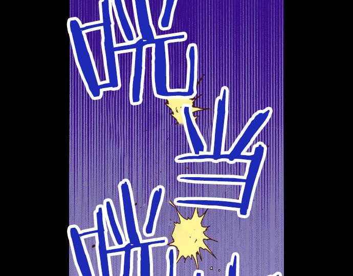 第41话 安娜罗洁出现！23