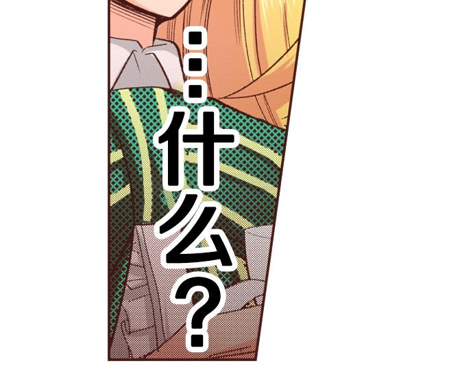 第2话 解除婚约44