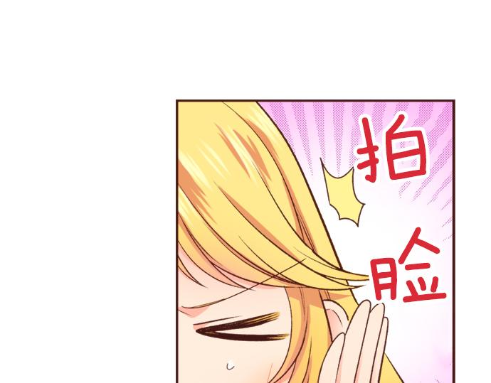 第48话 正面交锋！4