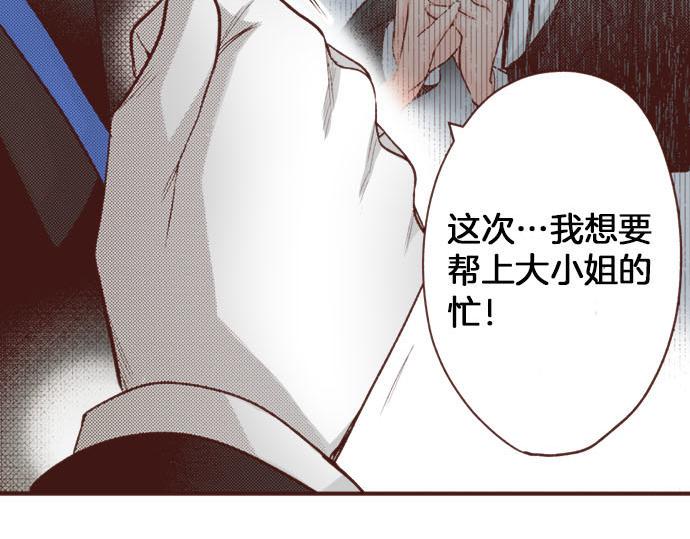 第46话 能带上我吗？62