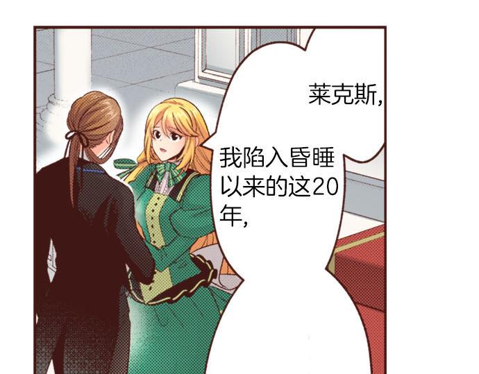 第46话 能带上我吗？64