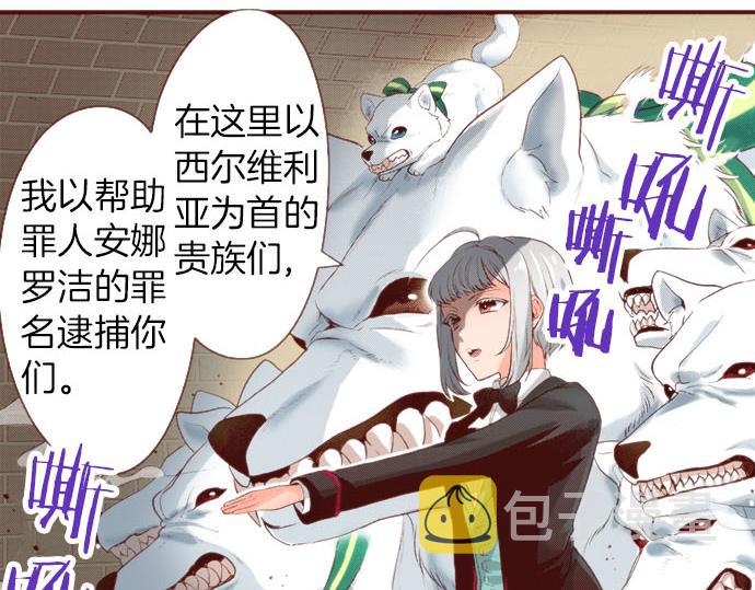 第61话 为什么…会这样…60