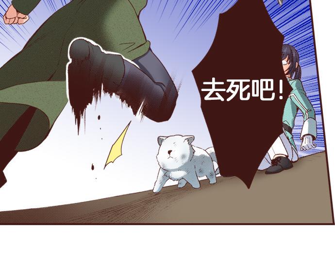 第25话 茸茸59