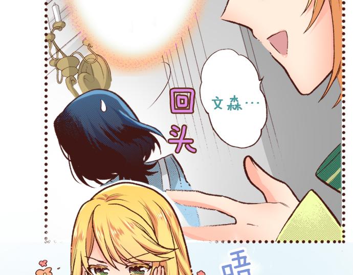 第14话 等我长大！43