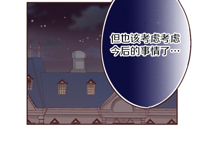第13话 我会陪着你！50