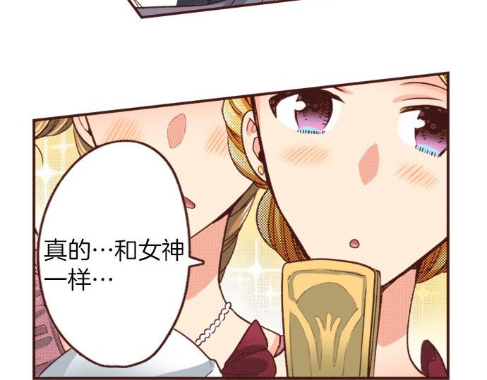 第31话 可以和我共舞吗？24