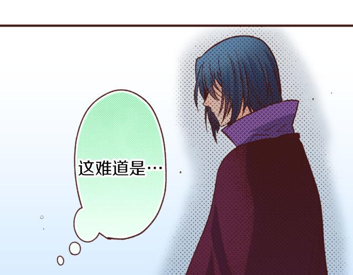 第33话 为你赢得胜利！9