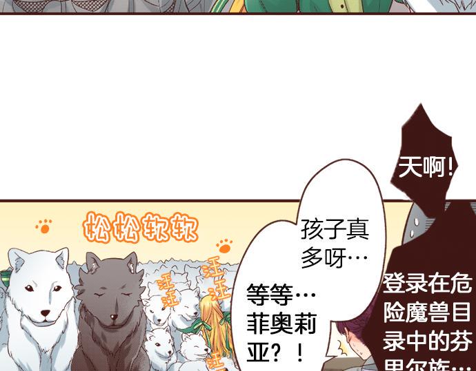 第24话 忠犬上线！63