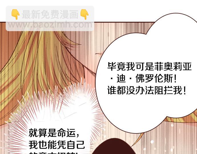 第3话 毒药！？51