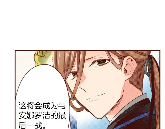 第59话 疯狂8