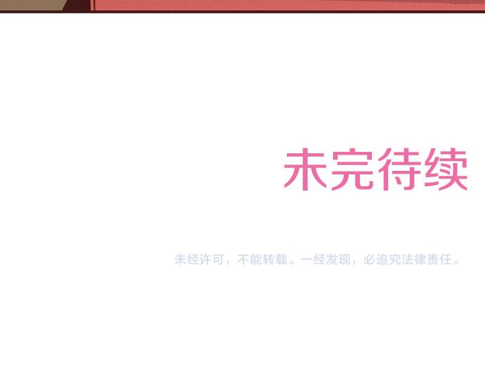 第26话 改邪归正！56