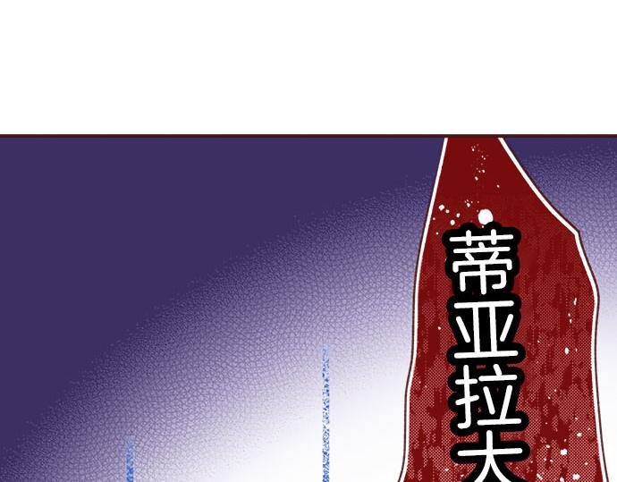 第45话 “复仇”时刻！53