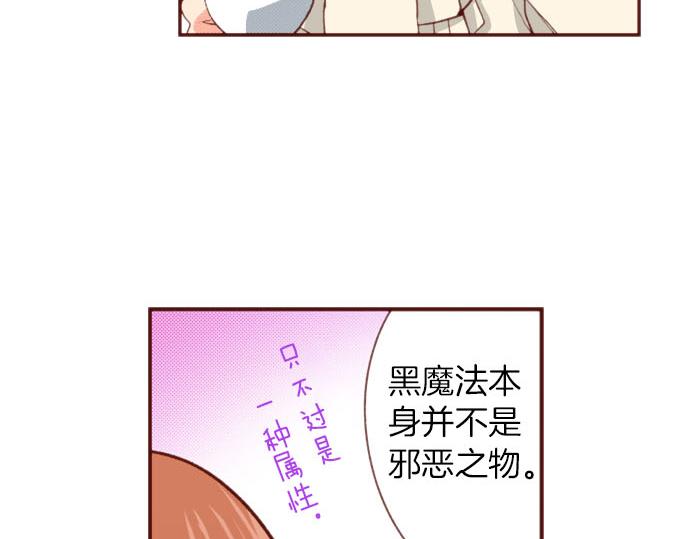 第55话 给你一巴掌75