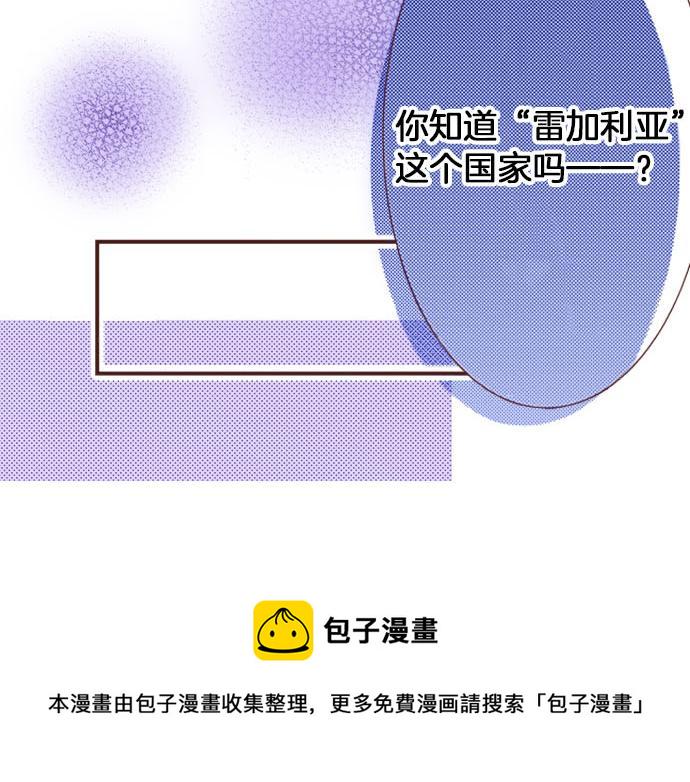 第37话 你是我的幸运女神！64
