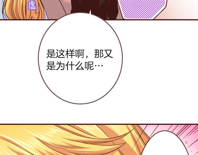 第19话 求婚89