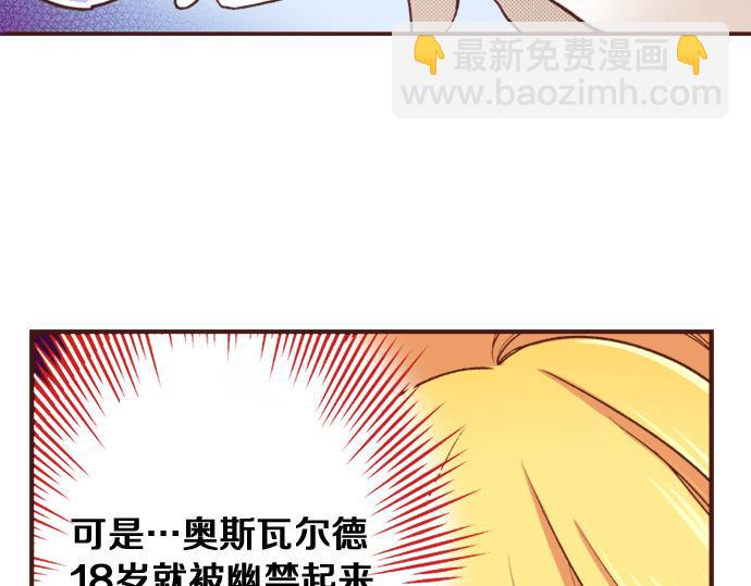 第31话 可以和我共舞吗？97