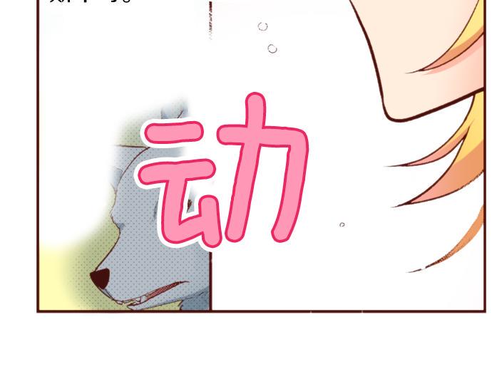 第58话 心中的悸动60
