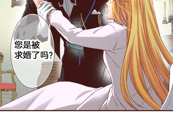 第19话 求婚94