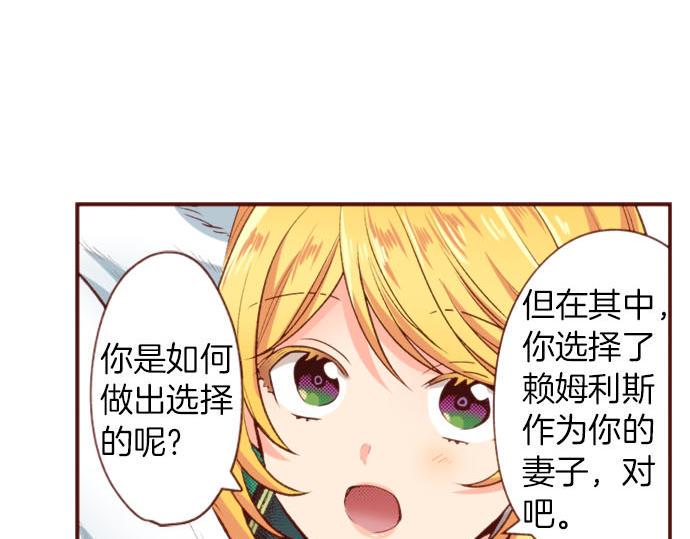 第58话 心中的悸动10