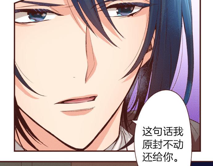 第21话 公平竞争10