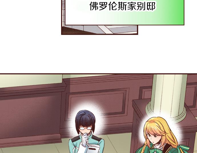 第26话 改邪归正！32