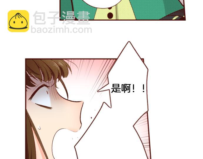 第53话 我是“主角”9
