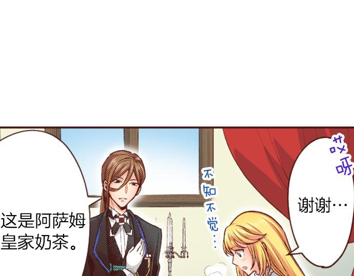 第19话 求婚57