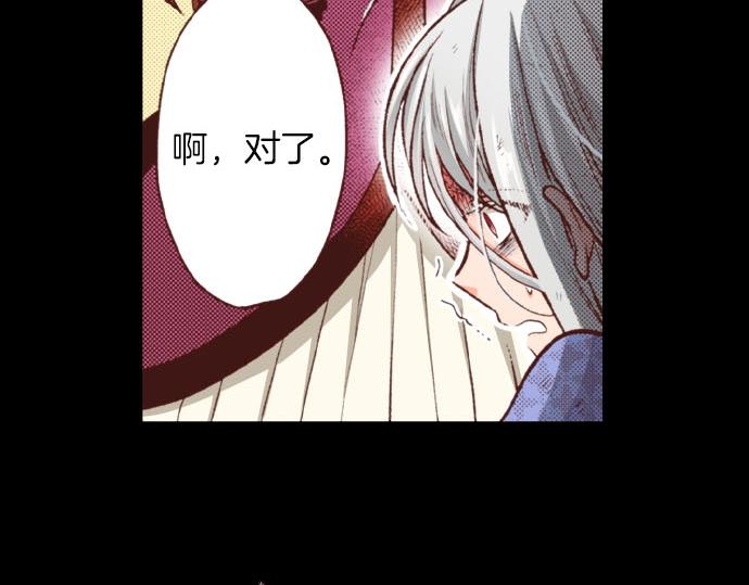 第41话 安娜罗洁出现！58
