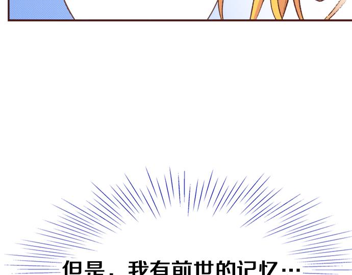 第6话 我一定会报仇的！28