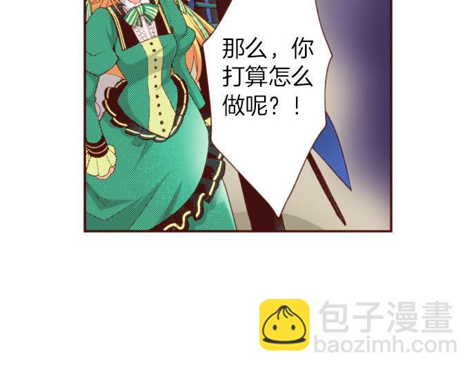 第50话 紧急危机1