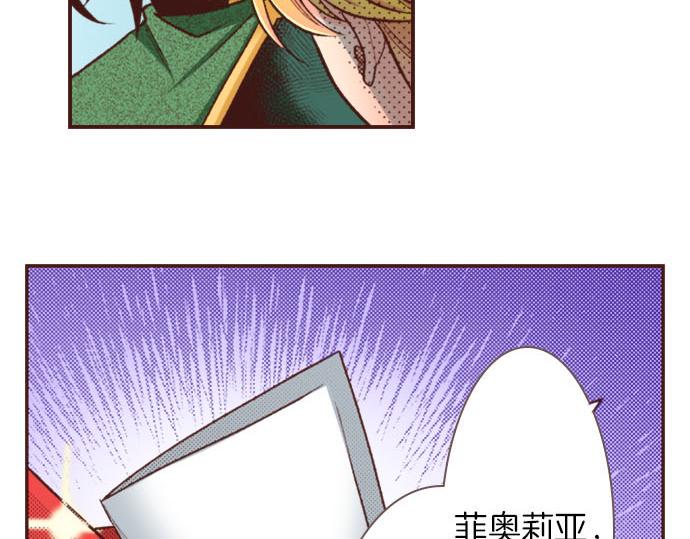 第31话 可以和我共舞吗？48