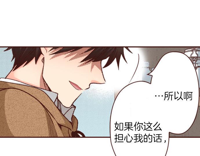 第44话 过去和现在43