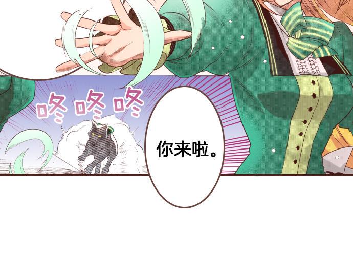 第24话 忠犬上线！20