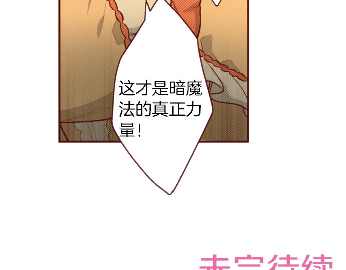 第49话 真面目74
