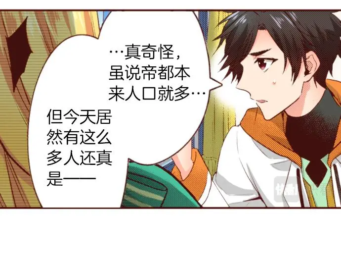 第59话 疯狂18