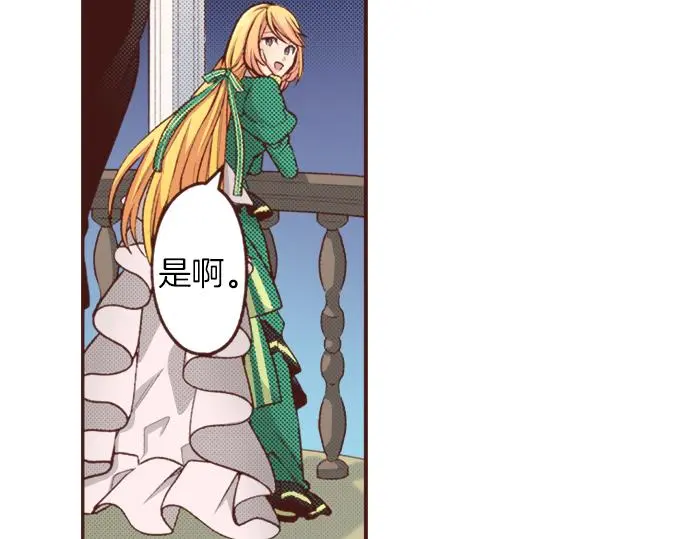 第29话 舞会前的准备45