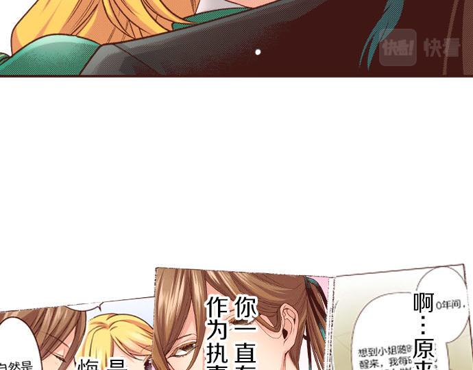 第46话 能带上我吗？72