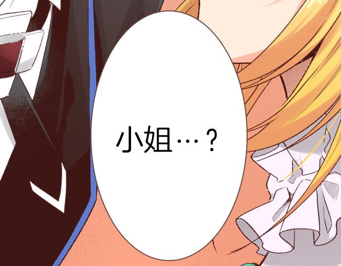 第4话 前世33