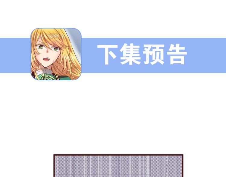 第7话 暴君！68
